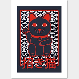 Lucky Neko lucky cat Posters and Art